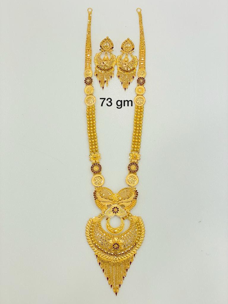 DESIGNER RANI HAAR