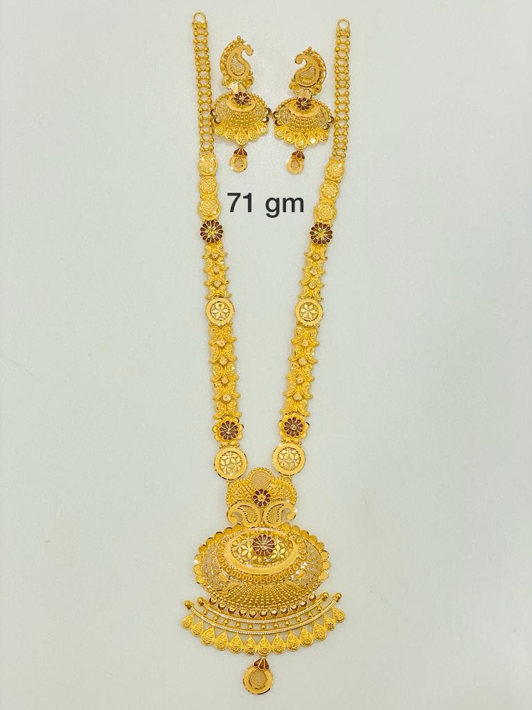 DESIGNER RANI HAAR